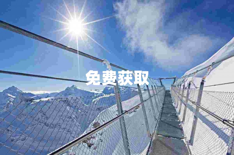 免费获取500快手浏览量 → 快手500浏览量免费领