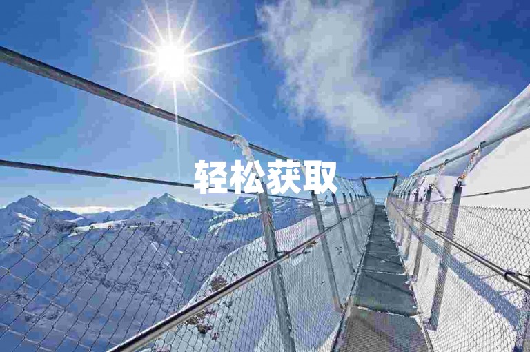 轻松获取5000点赞助力抖音视频，快手秒刷服务仅需一元即可获得1000赞，快速提升你的社交媒体影响力。